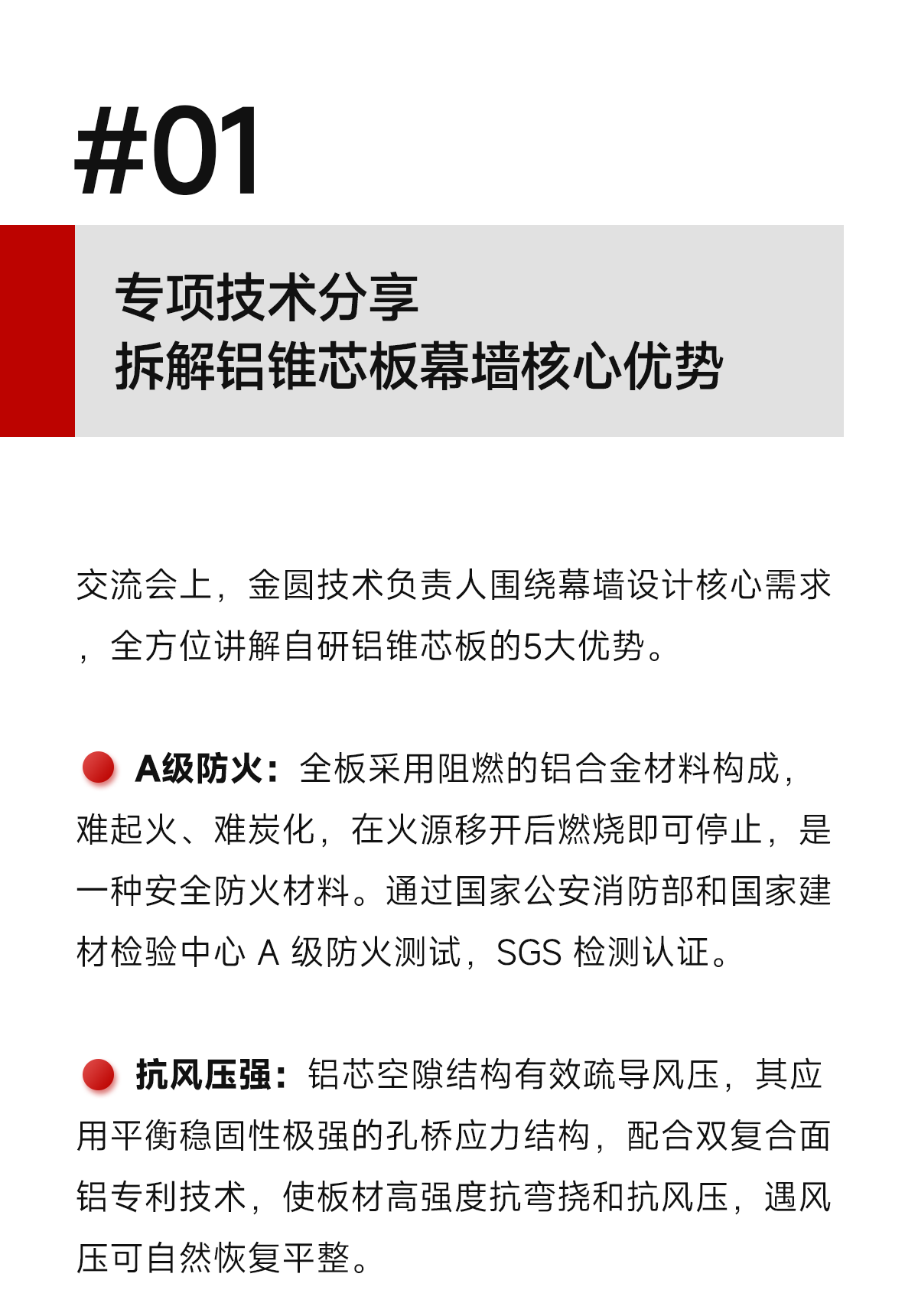 1783040903304663.png 中筑交流会_03.png