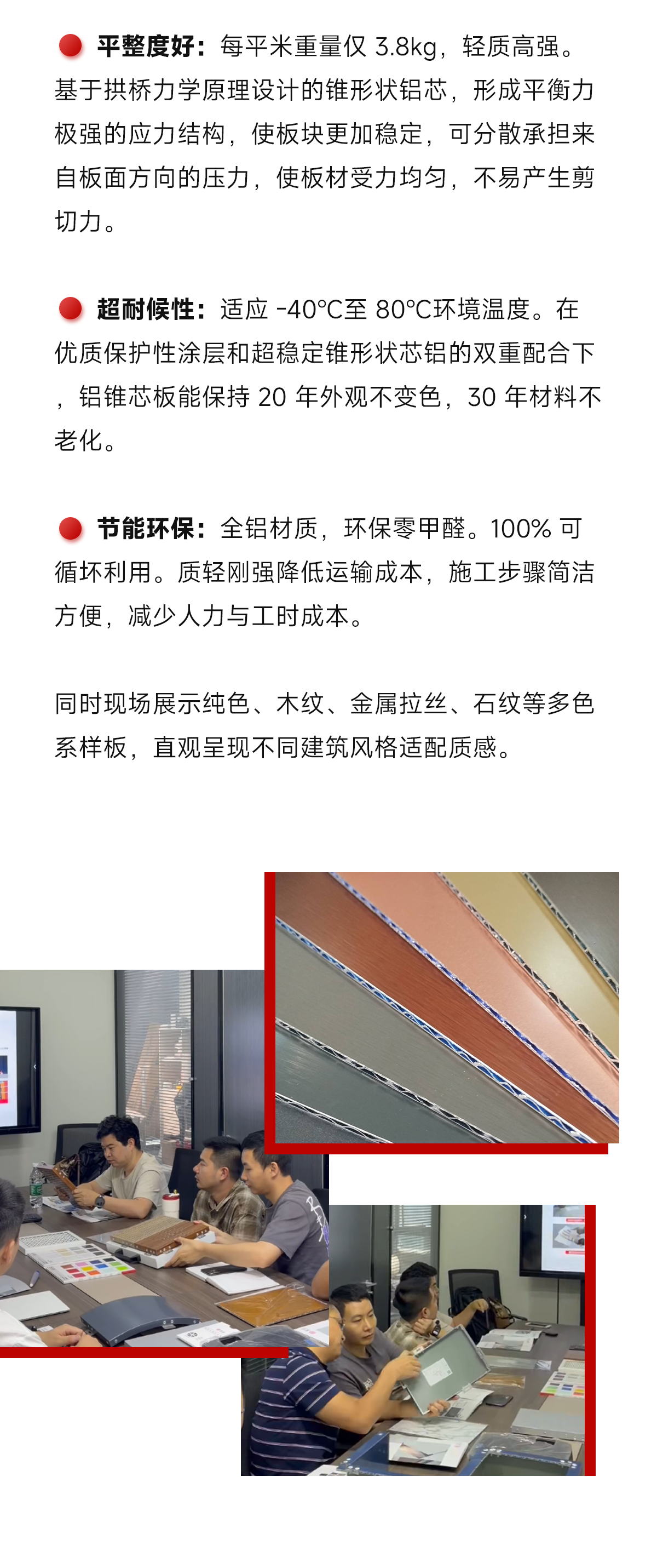 1783040906575352.png 中筑交流会_04.png