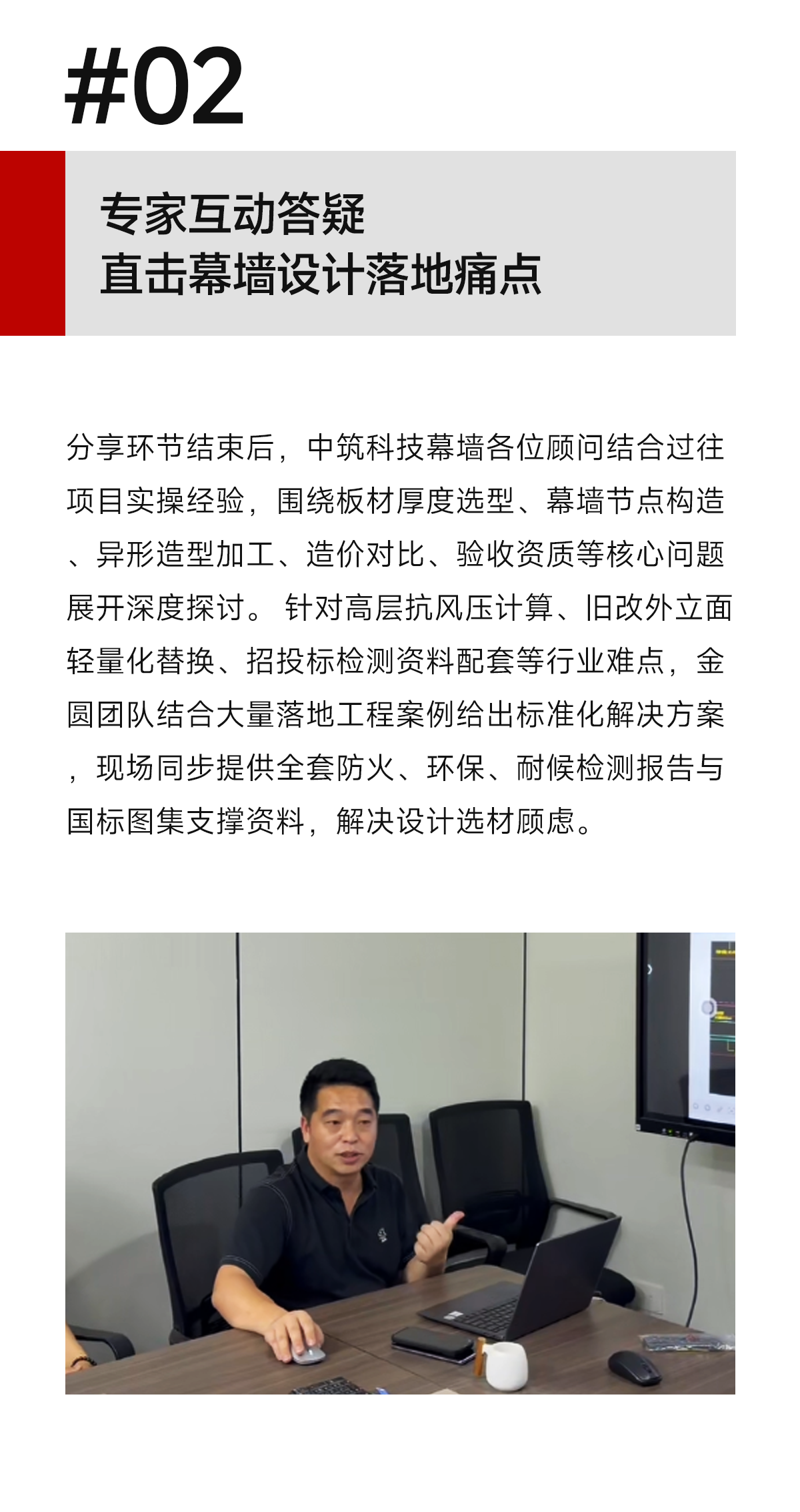 1783040911392935.png 中筑交流会_05.png