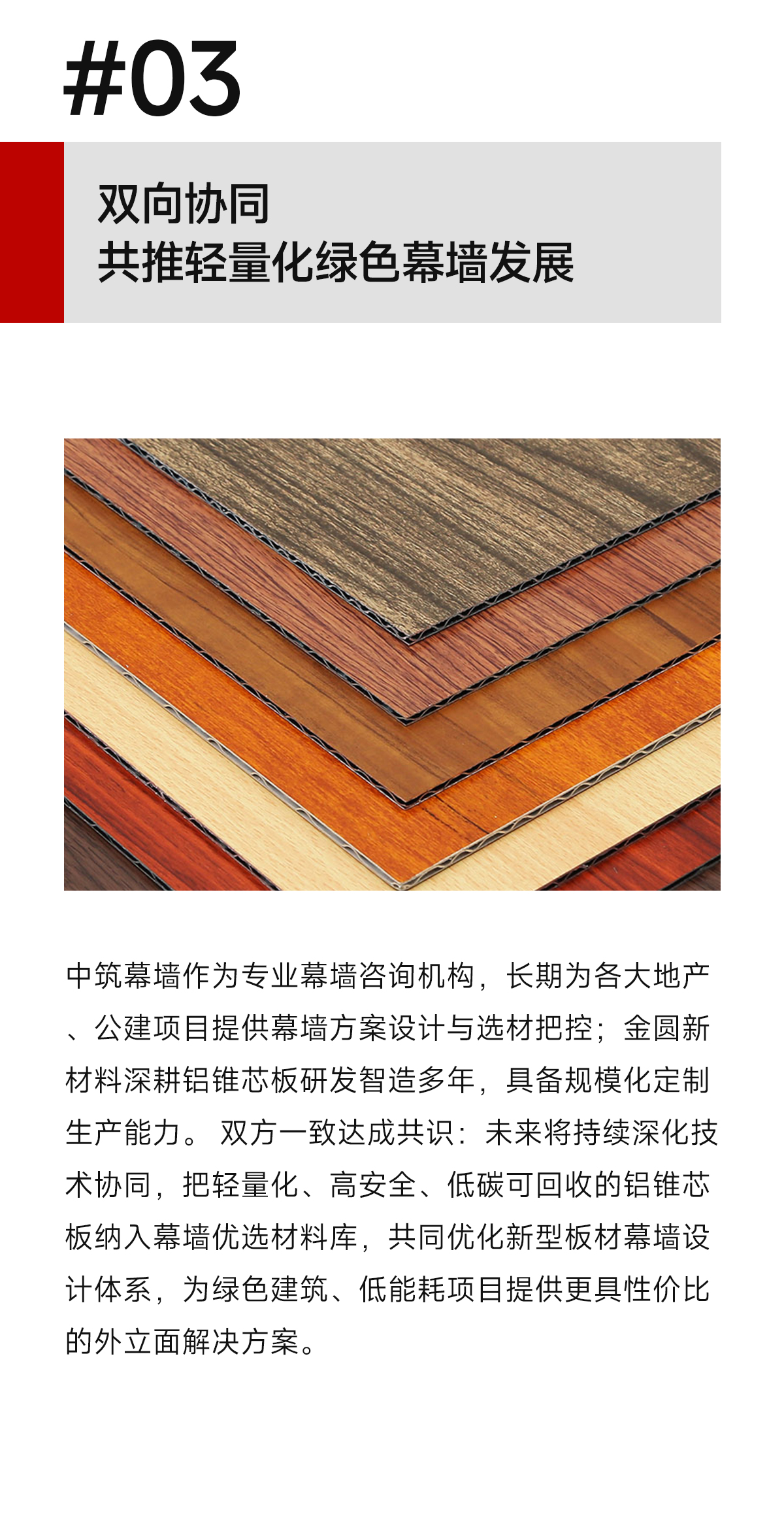 1783040915404771.jpg 中筑交流会_06.jpg